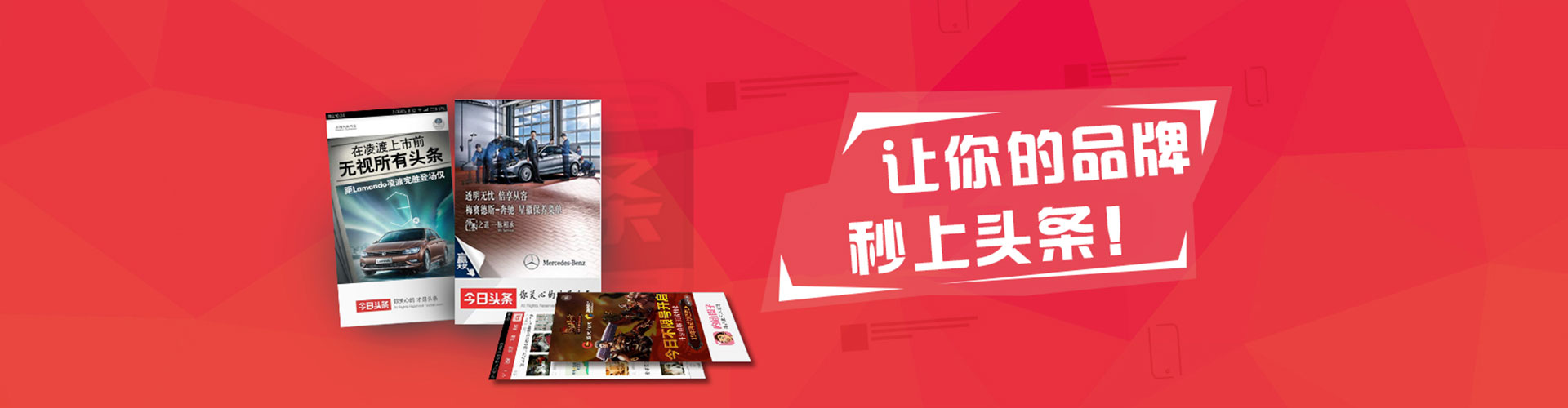 运城信息流优化
